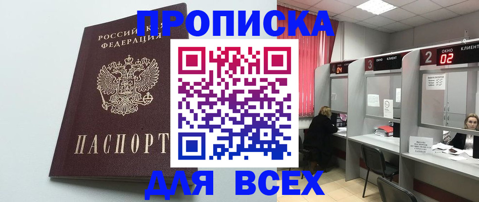 форма 3 в Черепаново