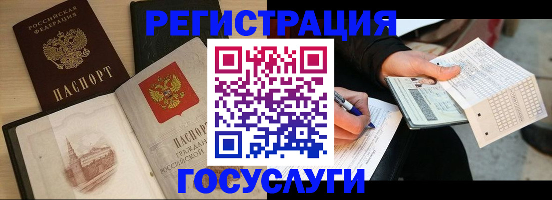 пропишу в квартире в Черепаново
