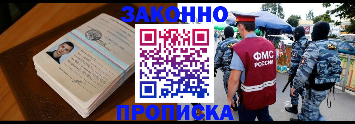 форма 3 в Черепаново